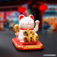 猫汽车摆件个性中控台摇手公仔车载太阳能装饰品内饰用品