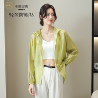 萊賽爾天絲防曬襯衫女薄款夏季連帽開衫外搭長袖襯衫法式粉色上衣