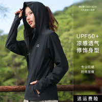 原紗專業防曬衣女2023夏季新款薄外套冰絲開衫防曬服抗UV透氣