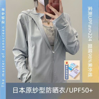 小町防曬衣女娘夏季2023新款原紗型抗UV戶外冰絲防曬服外套