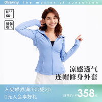 ohsunny防曬衣女連帽運動健身瑜伽服時尚修身顯瘦抗UV防曬服