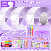 网红纳米胶套装捏捏乐吹泡泡纳米胶带双面胶解压空气捏自制球女孩