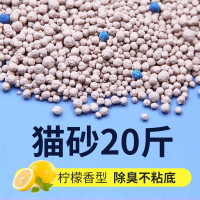 活性炭猫砂40斤膨润土除臭低尘10公斤批发大包10斤猫沙20斤速卖通