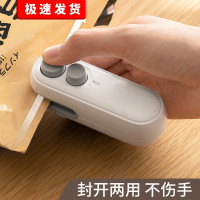 新款便携零食封口机批发外贸充电式小型家用神器热封机迷你封口机