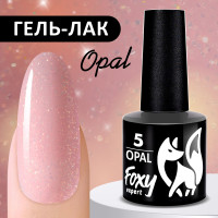 FOXY EXPERT ::: 8 мл. Гель лак с блестками, гель лак для ногтей полупрозрачный, коллекция OPAL #S005 / Фокси Эксперт /