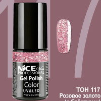 Nice View Гель-лак № GI-117 розовое золото 7мл