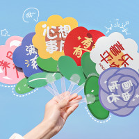 卡通励志文字扇子 可爱异形花朵小扇子节日小礼品批发夏季手持扇