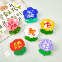 卡通异型花朵胸针儿童励志文字配饰别针小学生奖品礼物亚克力徽章