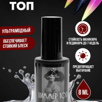 топ для гель-лака с шиммером