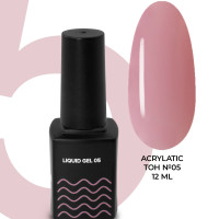 Камуфлирующий жидкий акрилатик Cosmoprofi Liquid Gel № 5 - 12 мл