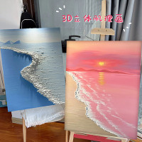 粉色沙滩DIY石英砂丙烯肌理画 家居卧室墙面装饰挂画七夕情侣礼物