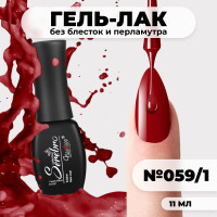 Serebro Гель лак для ногтей "Сангрия" плотный гипоаллергенный насыщенный, декоративное покрытие для маникюра и педикюра, темный красный, 11 мл