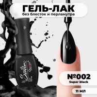 Serebro Brilliant №002 Гель лак для ногтей профессиональный, шеллак для маникюра и педикюра, 11 м