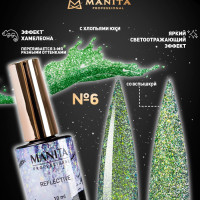 Гель-лак "MULTICHROME" светоотражающий с хлопьями юки №06