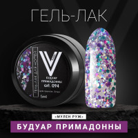 Vogue Nails Гель лак для ногтей в банке полупрозрачный с галографическими крупными и мелкими блестками, декоративное покрытие для маникюра, разноцветный, 5 мл