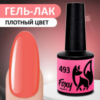 FOXY EXPERT ::: 8 мл. Гель лак для ногтей. Розовый #493 / Фокси Эксперт /