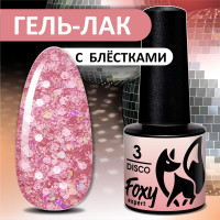 FOXY EXPERT ::: 5 мл. Прозрачный гель лак для дизайна ногтей с блестками, коллекция DISCO #03. Светло-розовый / Фокси Эксперт /