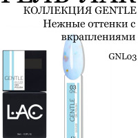 LAC Гель-лак коллекция Gentle оттенок GNL03 Светло-голубой