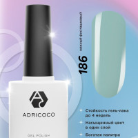 Цветной гель лак ADRICOCO №186 нежный фисташковый 8 мл. для ногтей зеленый