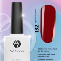Цветной гель лак ADRICOCO №132 пряный глинтвейн  8 мл. для ногтей бордовый