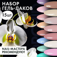 Conflate Nail Professional Гель лак для ногтей 15 шт. набор для маникюра pactel