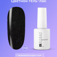 PASHE Цветной гель лак №058 - "Космический аметист" черный с блестками для ногтей, 9 мл