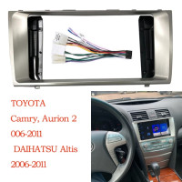 2 Din 9-дюймовая Высококачественная установка автомобильного Радио DVD GPS Mp5 пластиковая панель Fascia рамка для Toyota Camry 2006-2011 комплект крепления для приборной панели