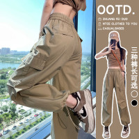 卡其色速乾工裝褲女夏季美式透氣防曬束腳哈倫褲冰絲九分運動褲潮