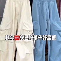 美式復古辣妹工裝褲女夏薄款寬鬆多巴胺穿搭街舞嘻哈潮流闊腿褲子