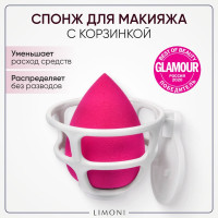 LIMONI Спонж для макияжа розовый с корзинкой для жидких, кремовых и пудровых текстур