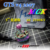 Rcinpower GTS V4 MCK 2207 2100KV бесщеточный двигатель для радиоуправляемых моделей гоночных дронов FPV запасные части