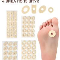 Пластырь мозольный, разгрузка на мозоль, ортез для мозолей