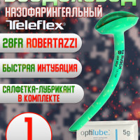 Тактический назофарингеальный воздуховод Robertazzi 28fr