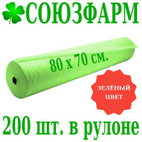 Простыня одноразовая Простыни одноразовые в рулоне, 70 х 80 см
