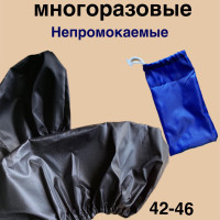 Бахилы многоразовые непромокаемые