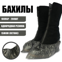 Бахилы Эконом, черные, 200шт (100пар), размер 40х13см, толщина 15мкм, 1.8г, ПНД, BestGoods