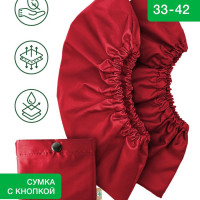 Бахилы многоразовые взрослые Nesu, тканевые с водонепроницаемым покрытием, размер 33-43