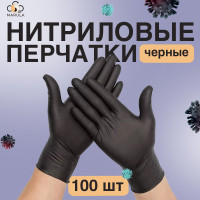Перчатки нитриловые - виниловые 100 шт, 50 пар одноразовые медицинские текстурированные, черные, размер XL хозяйственные бытовые