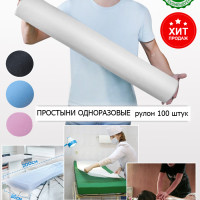 Простыни одноразовые 80х200 плотные в рулоне для массажа и кушетки 100 штук 14 г/м2 белого цвета
