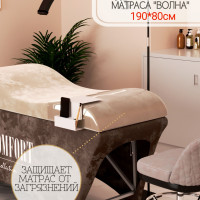 Виниловая защита для матраса Волна размером 190х80см для зоны изголовье