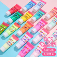 仿真奶油胶配件批发咕咔配件全套配饰diy套装发卡零件50ml奶油胶