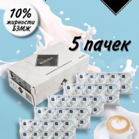 Сливки порционные RIOBA/ Сливки Риоба /для кофе, 10х10 г ,БЗМЖ, 10% (5 упаковок)