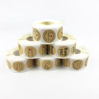 工厂直销牛皮纸不干胶标签 卷装牛皮纸不干胶感谢封口贴 500贴