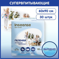 Пеленки одноразовые INSEENSE Daily Comfort 60х90см, 30 шт.