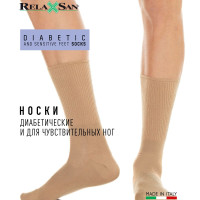 Носки для диабетической стопы DIABETIC SOCKS X-Static без компрессии с хлопком и серебряной нитью