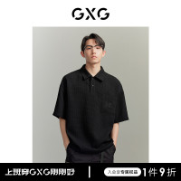 【龔俊心選】GXG男裝 多色華夫格面料休閒寬鬆polo衫男 夏季新品