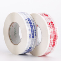 警示语胶带 4.8cm*2.5厚快递封箱打包胶带印制封箱封口胶带纸