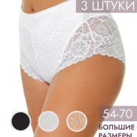 Комплект трусов слипы Ligrace Нижнее белье, 3 шт