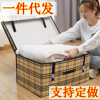 特大号防水折叠有盖无纺布布艺内衣收纳盒衣服收纳箱储物箱整理箱