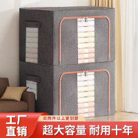 大号钢架棉麻折叠收纳箱衣服衣柜储物透明收纳盒儿童玩具折叠储物